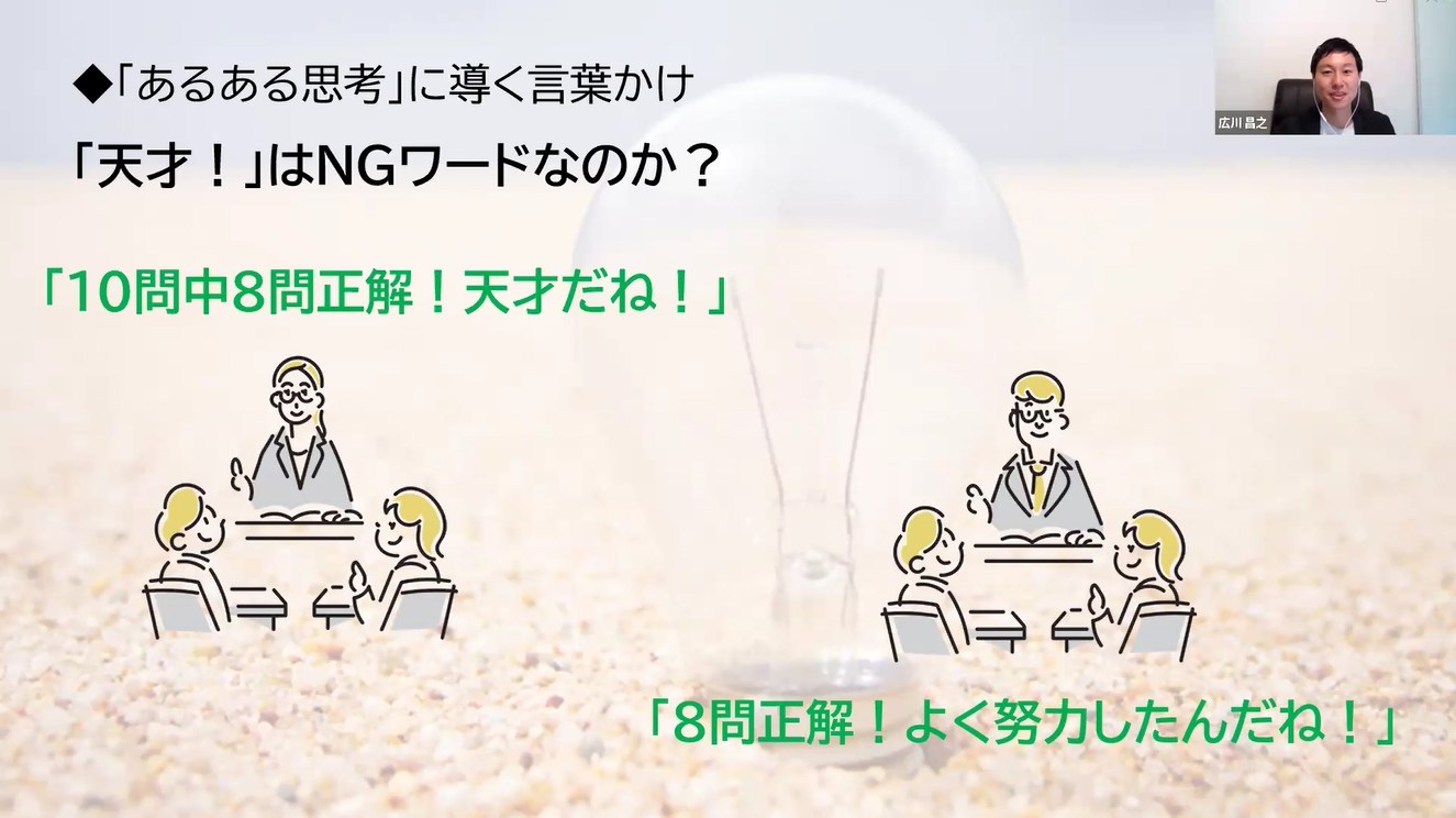 講座