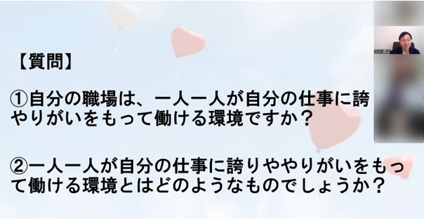 社員教育・企業研修